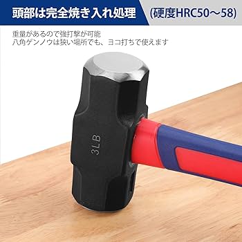 Amazon | WORKPRO 両口ハンマー 石頭ハンマー 八角玄能 グラス